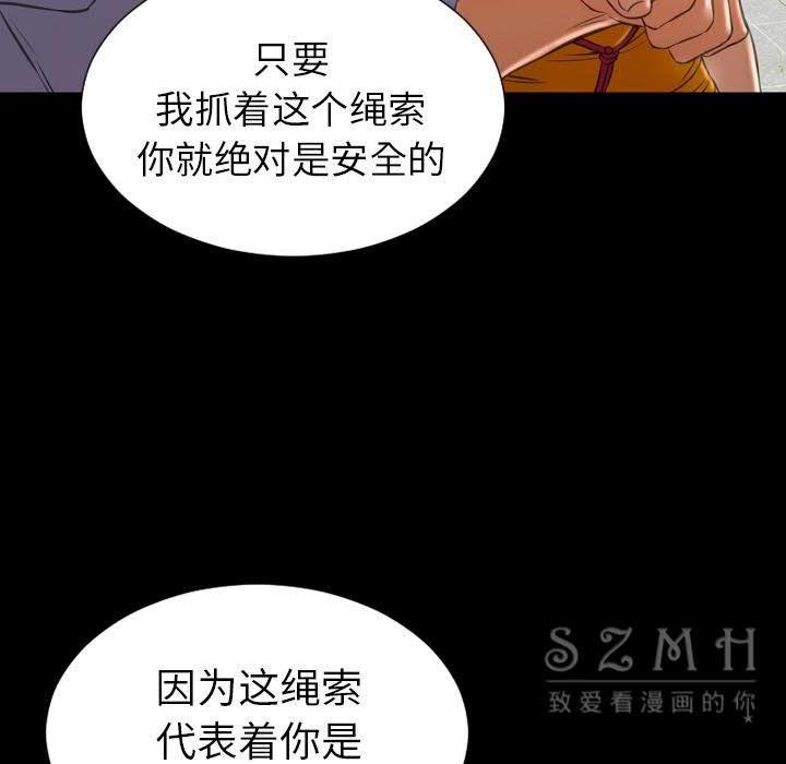 57P - S商店的她