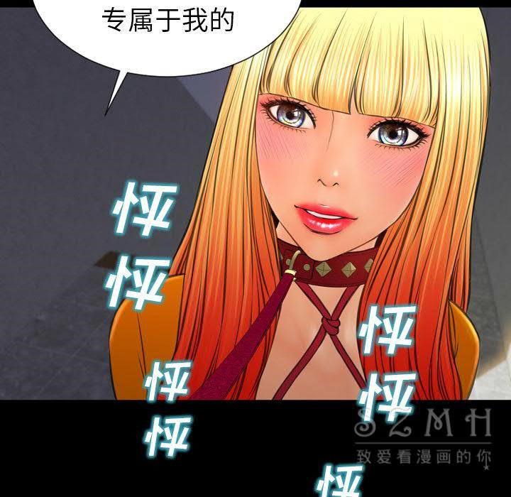 58P - S商店的她
