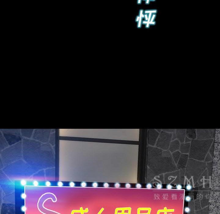 59P - S商店的她
