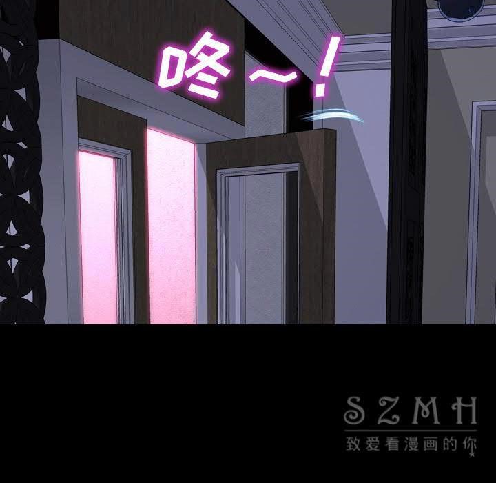 5P - S商店的她