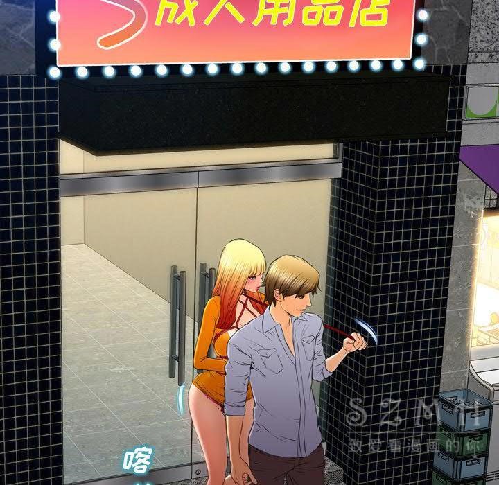 60P - S商店的她