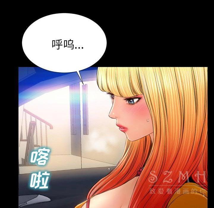 64P - S商店的她