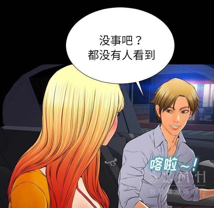 67P - S商店的她