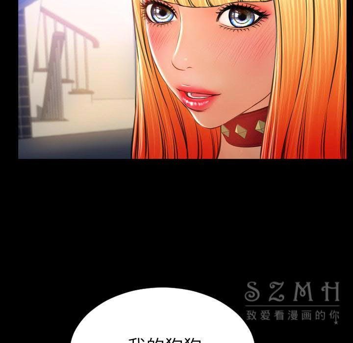 69P - S商店的她