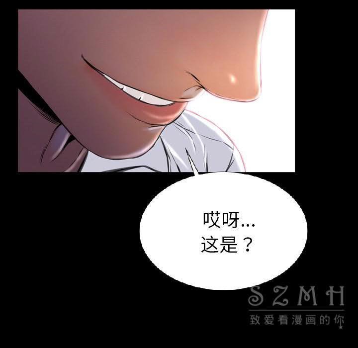 6P - S商店的她