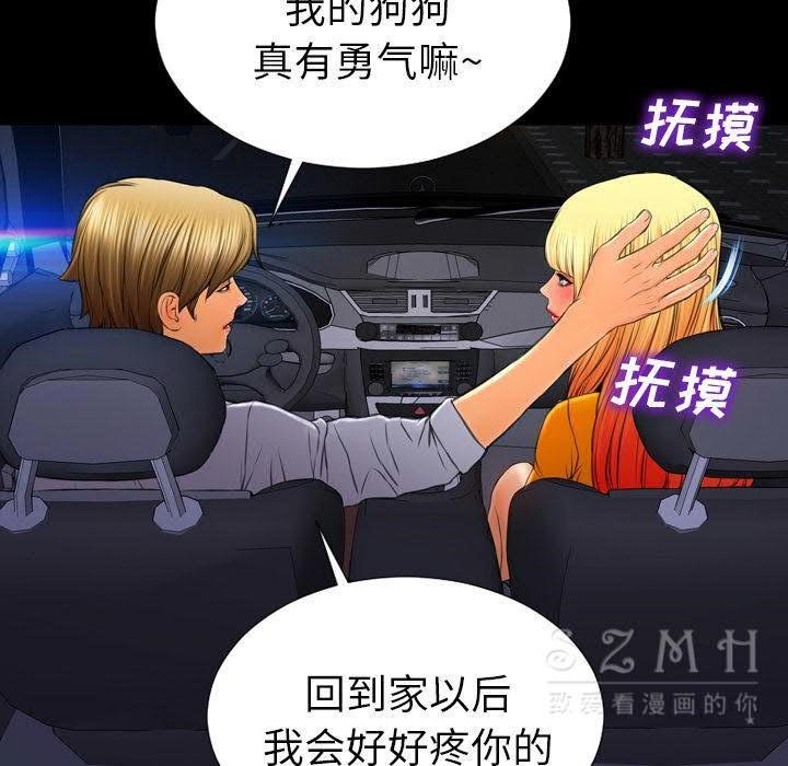 70P - S商店的她