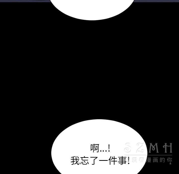 71P - S商店的她