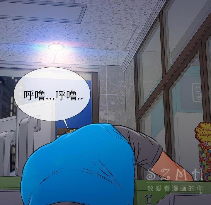 81P - S商店的她