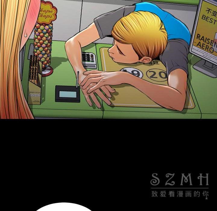 83P - S商店的她
