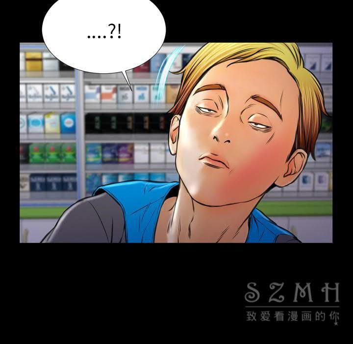 84P - S商店的她