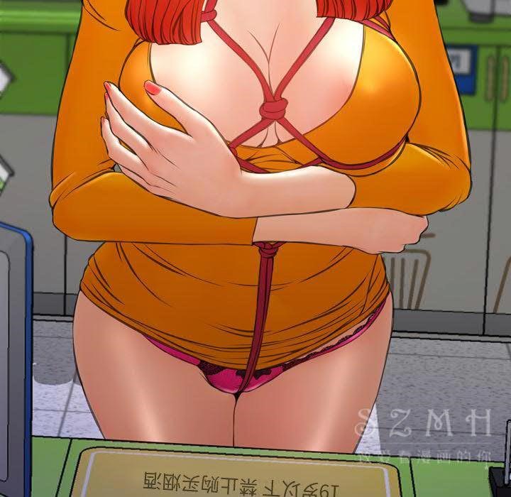 93P - S商店的她