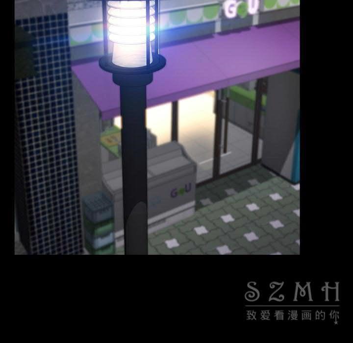96P - S商店的她