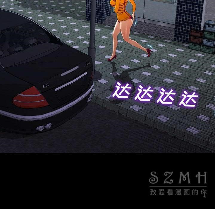 98P - S商店的她