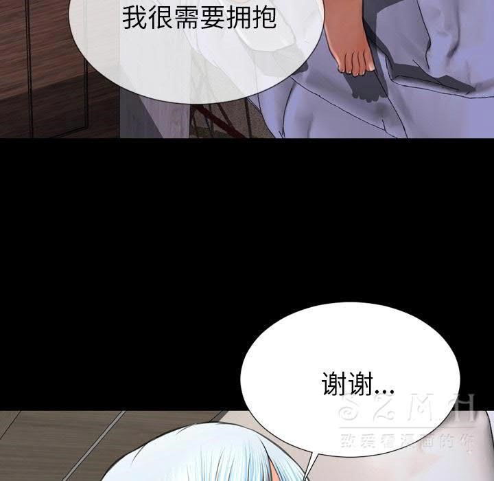 102P - S商店的她
