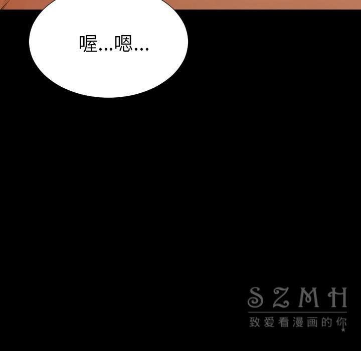 104P - S商店的她