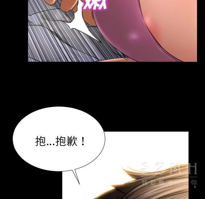110P - S商店的她