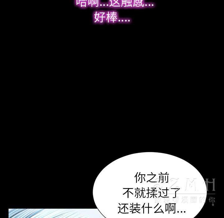 112P - S商店的她