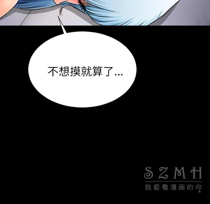 116P - S商店的她