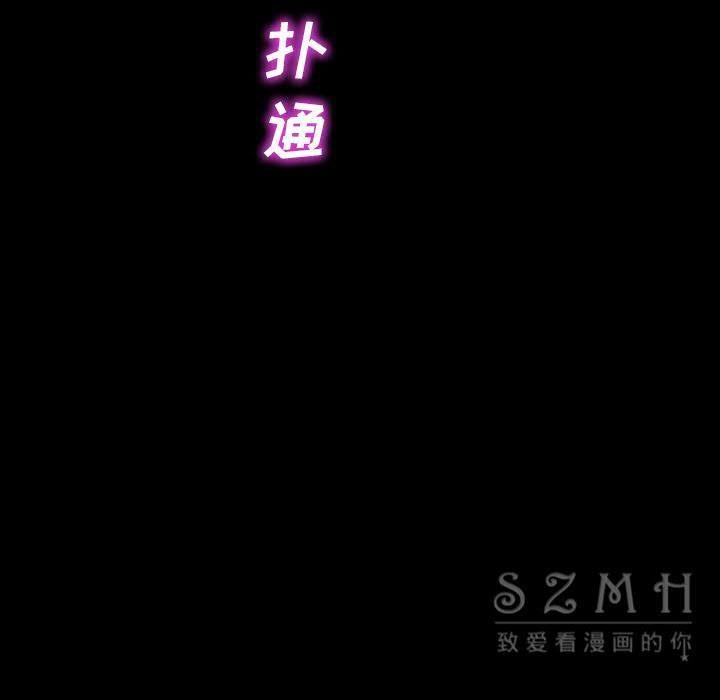 11P - S商店的她
