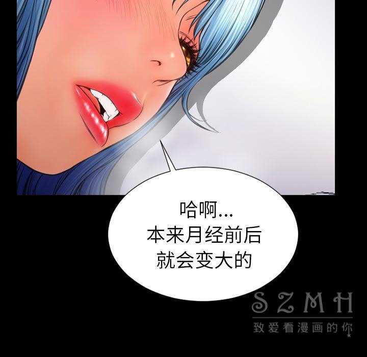 122P - S商店的她