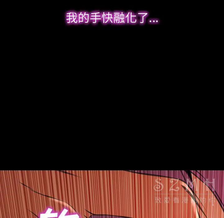 125P - S商店的她
