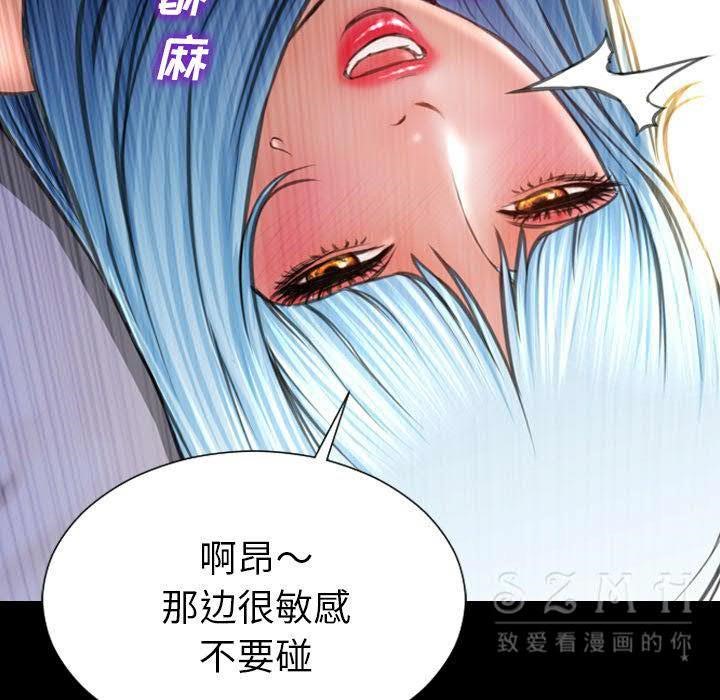127P - S商店的她