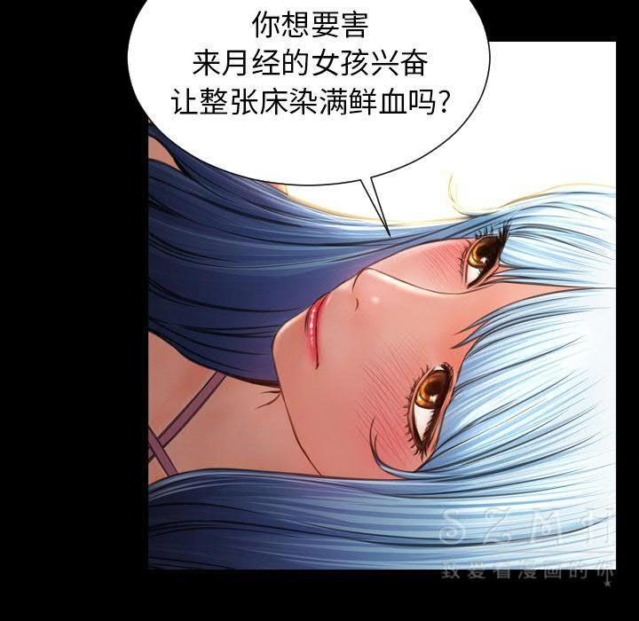 129P - S商店的她