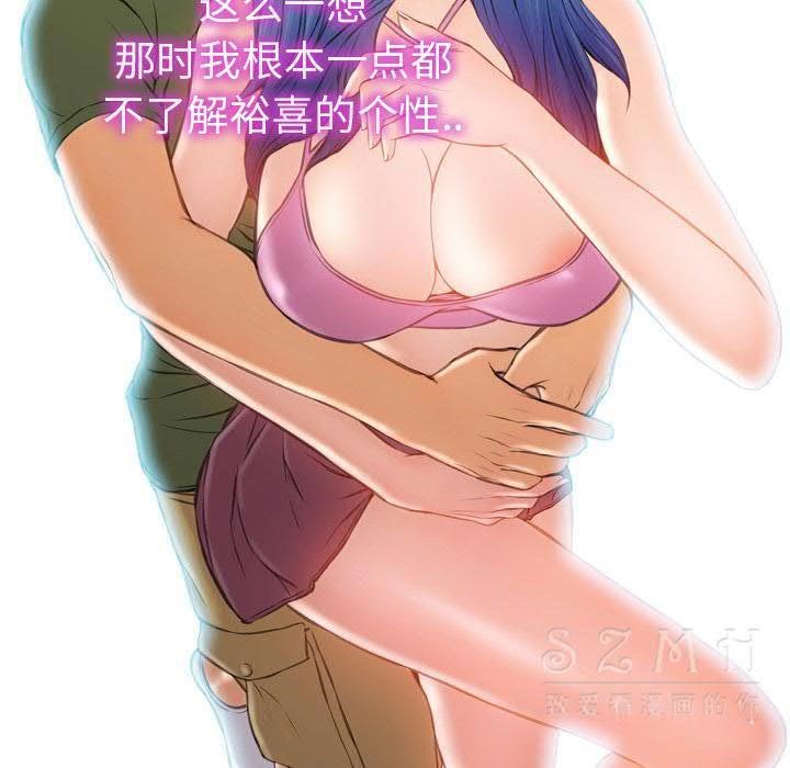 140P - S商店的她