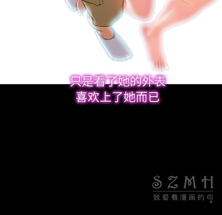 141P - S商店的她