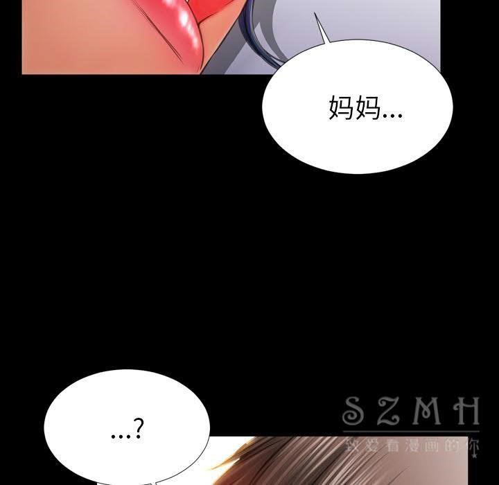 143P - S商店的她