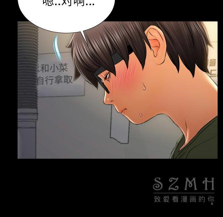 16P - S商店的她