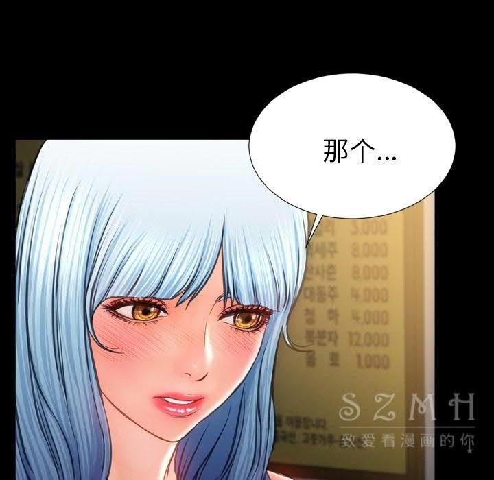 17P - S商店的她