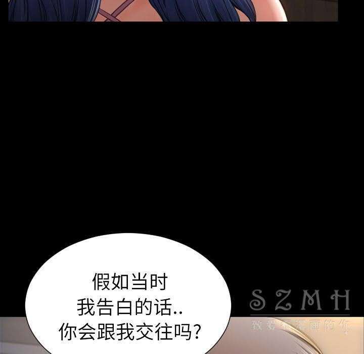 21P - S商店的她