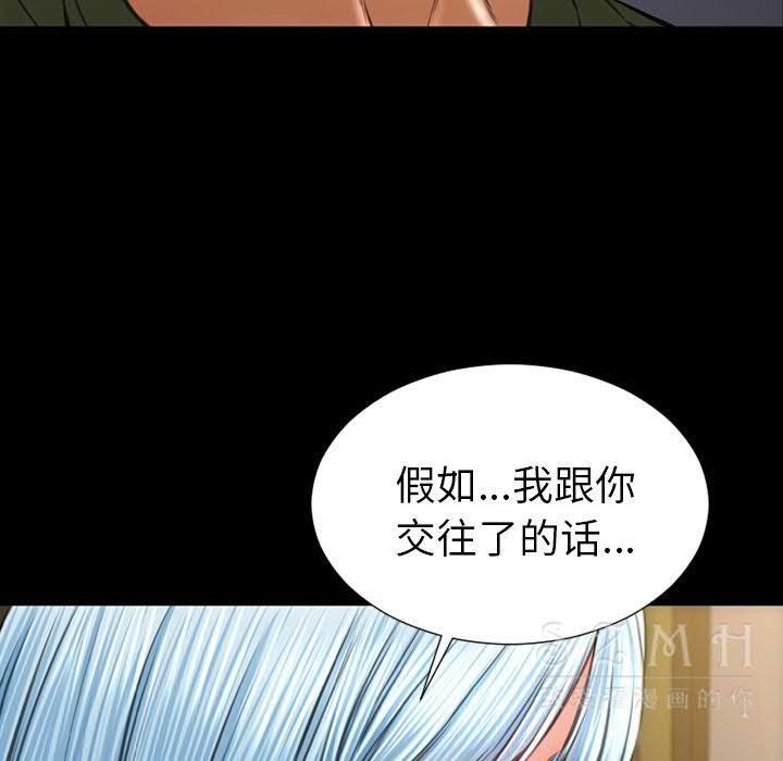 23P - S商店的她