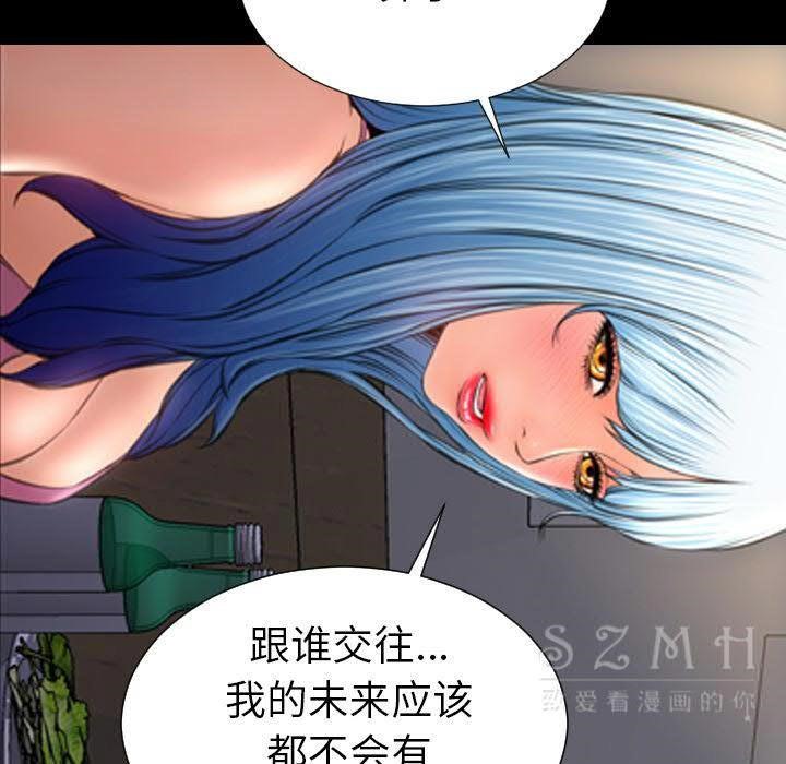 26P - S商店的她