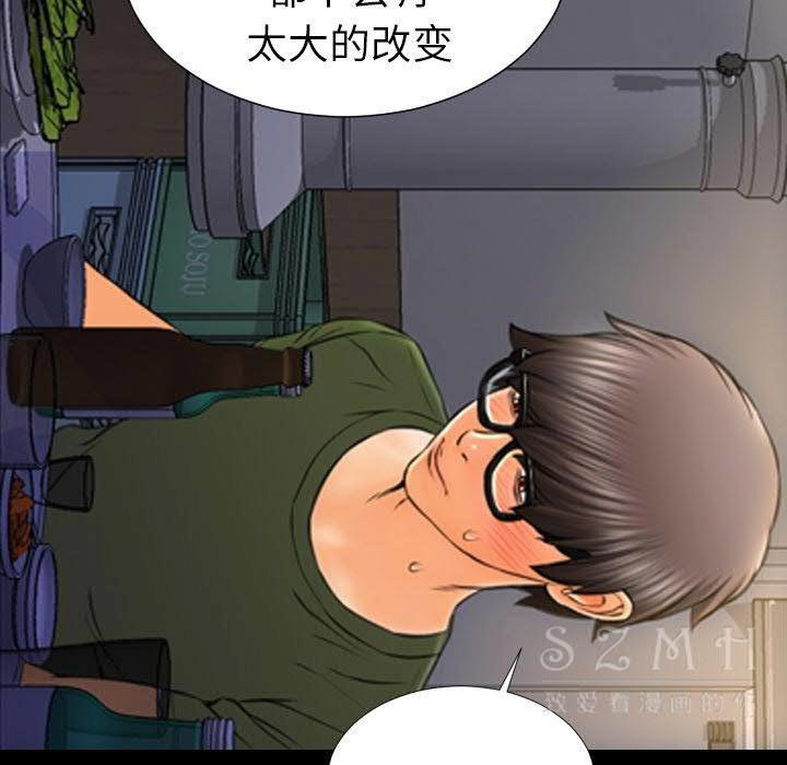 27P - S商店的她