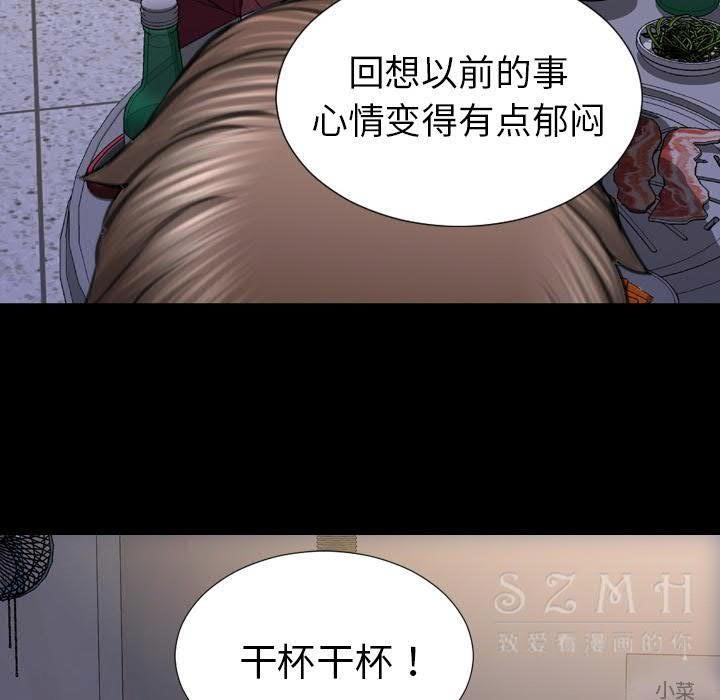 30P - S商店的她
