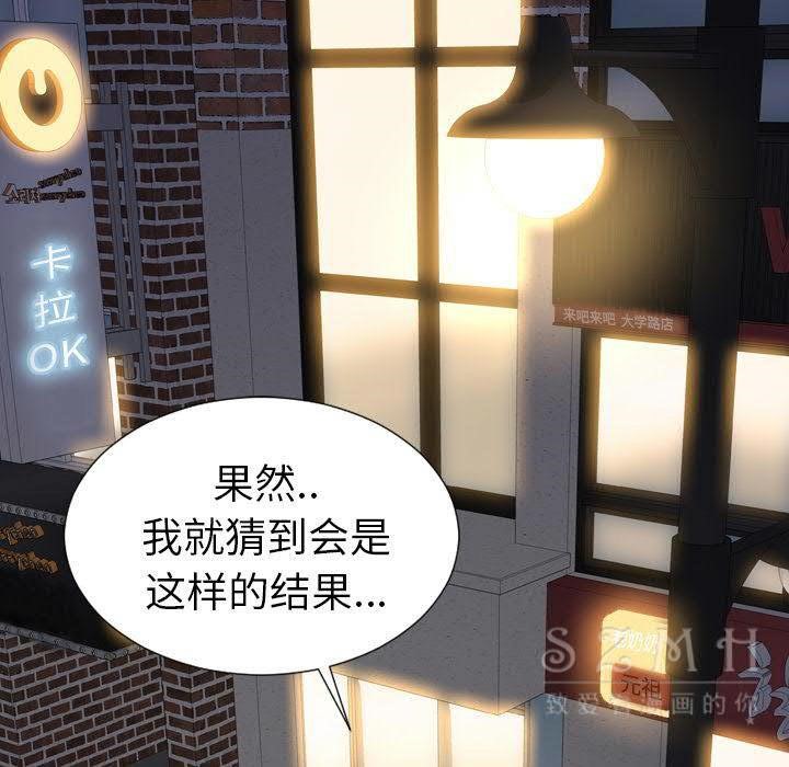 37P - S商店的她