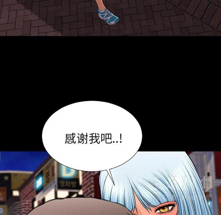 39P - S商店的她