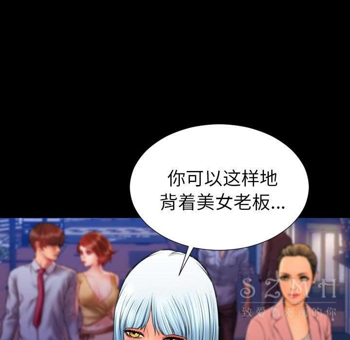 41P - S商店的她