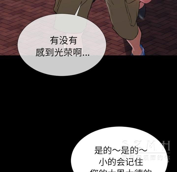 43P - S商店的她