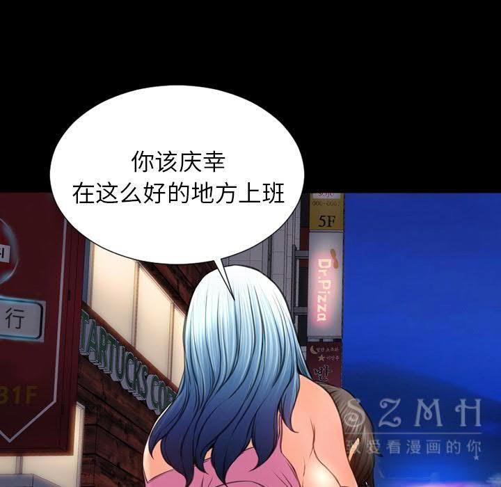 45P - S商店的她