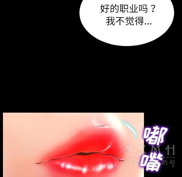 48P - S商店的她