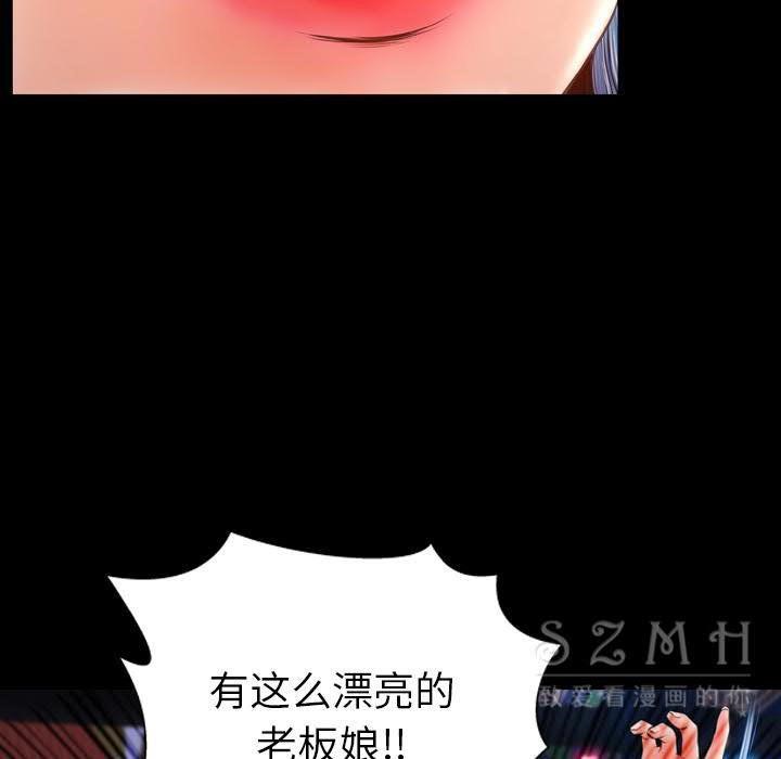 49P - S商店的她