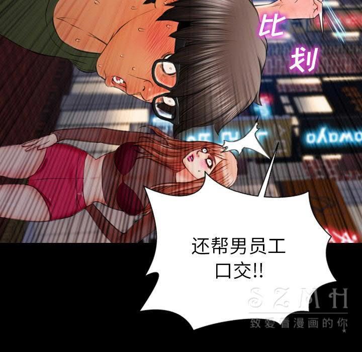 51P - S商店的她