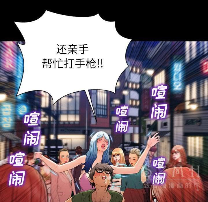 52P - S商店的她