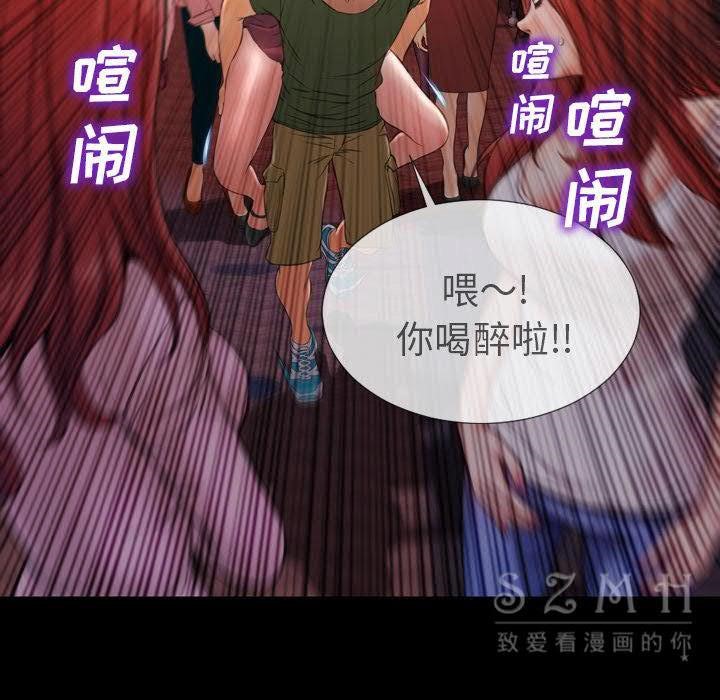 53P - S商店的她