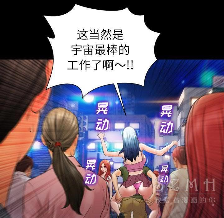 54P - S商店的她