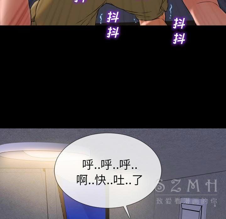 63P - S商店的她