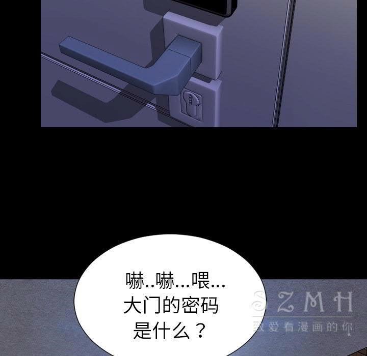 66P - S商店的她